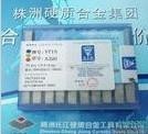 YW1合金刀头|YW2合金刀头|YW3合金刀头